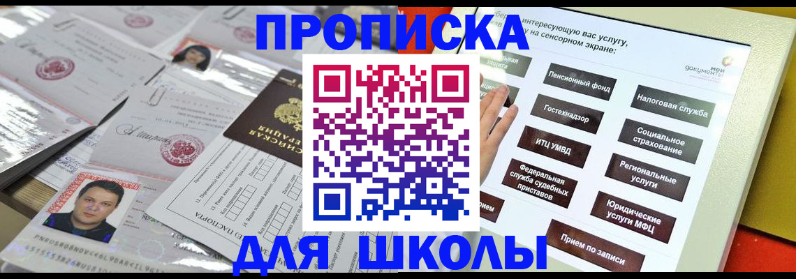 пропишу в квартире в Талице